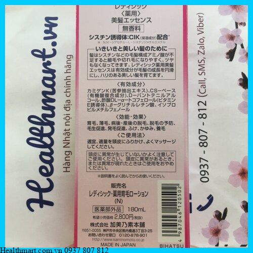serum Kaminomoto ladychic Nhật 2021 2022