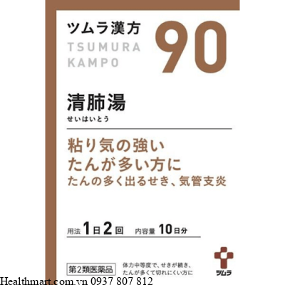 Lọc phổi Tsumura Kampo 90 Seihaito Nhật 2023 
