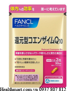 Fancl Coenzyme Q10 150 0