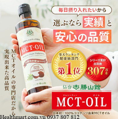 Mct Oil Sendai Katsuyamakan 0