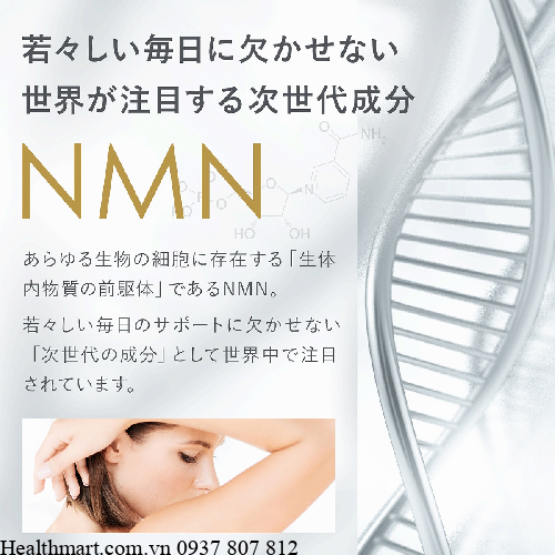 Viên uống NMN 6000mg seedcoms Nhật Bản 30 viên