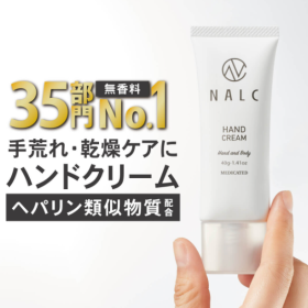 Kem Duong Da Tay Nacl Hand Cream 1